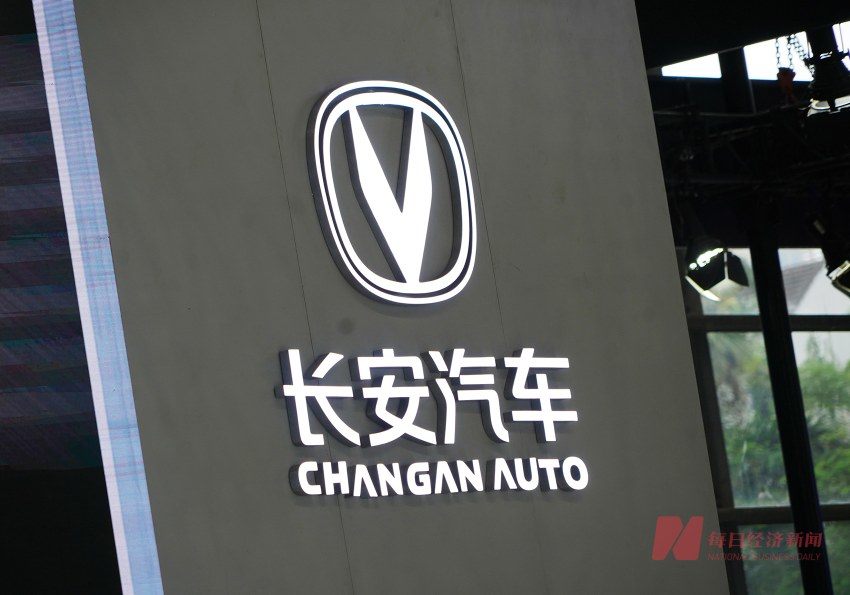 天枢智能品牌率先搭载深蓝和启源车型！朱华荣首次对外明确中国长安核心业务，微调2030年销量目标