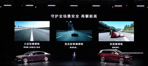 华为首发896线图像级激光雷达 问界M9/尊界S800首发