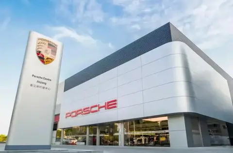 保时捷2026年度新闻发布会 直面挑战 务实重塑